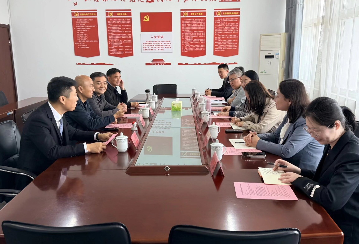 交流座谈会